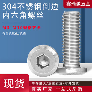 304���P�ƽ�^��߅�������ݽz��ȫ ������б߅�Ҿ��ݽz���M3-M10