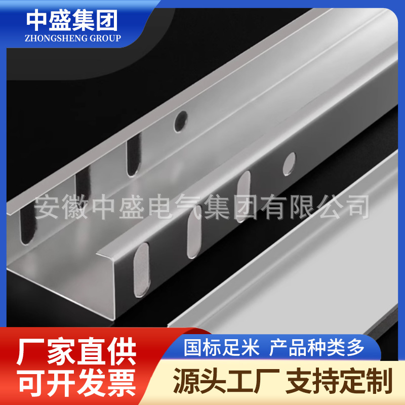 热浸锌槽式桥架400*200