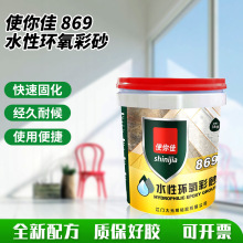 ʹ 869ˮԭhɰpɴuشuíhˮԭhɰ