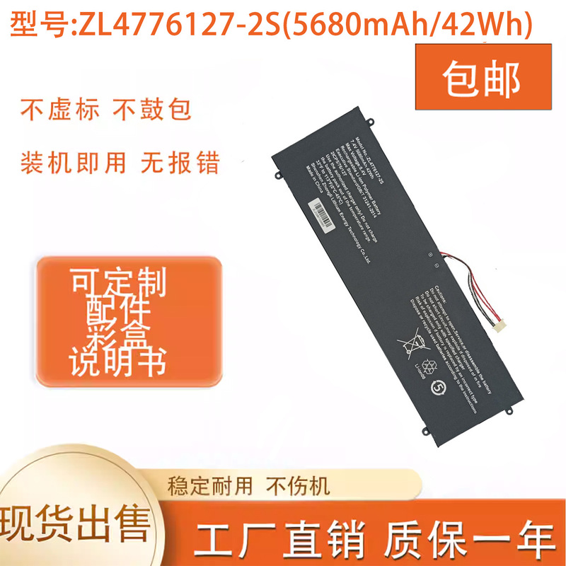 Suitable for Smartbook 141 C2 Gsp4776127 Zl4776127-2S Laptop Battery