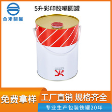 5����ӡ�z�׈A�F���R���F�T������Ͱ���ٰ��b�����FͰ�ɶ� �ƏS��