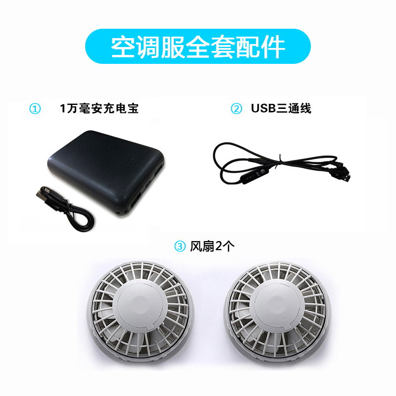 Verano transfronterizo nueva ropa de ventilador de camuflaje herramientas de manga larga refrigeración inteligente taller de fábrica de refrigeración seguro laboral ropa de soldadura