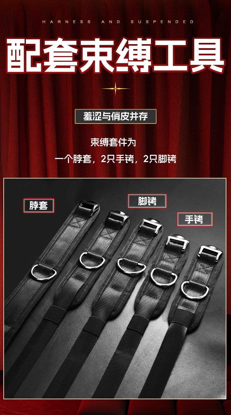 Jiuai Sm Over-the-Door Binding Set with Iron Handcuffs for Couples — detail image 11