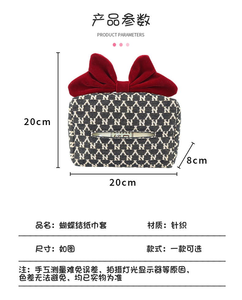 Car Tissue Box Hanging Type, Runaway Princess Bow, Cute Tissue Dispenser, High-End Car Seat Tissue Box