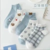 Women's Stockings 【Stereo Bear】