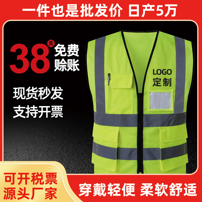 Factory Direct Supply Reflective Safety Vest Construction Site Safety Protective Reflective Clothing Multi-Pocket Mesh Reflective Vest Printing