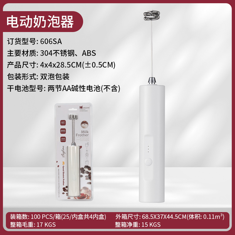 Yishuojia fuente de fabricación de batidor eléctrico creativo mini inteligente para enviar burbujas de café batidor eléctrico