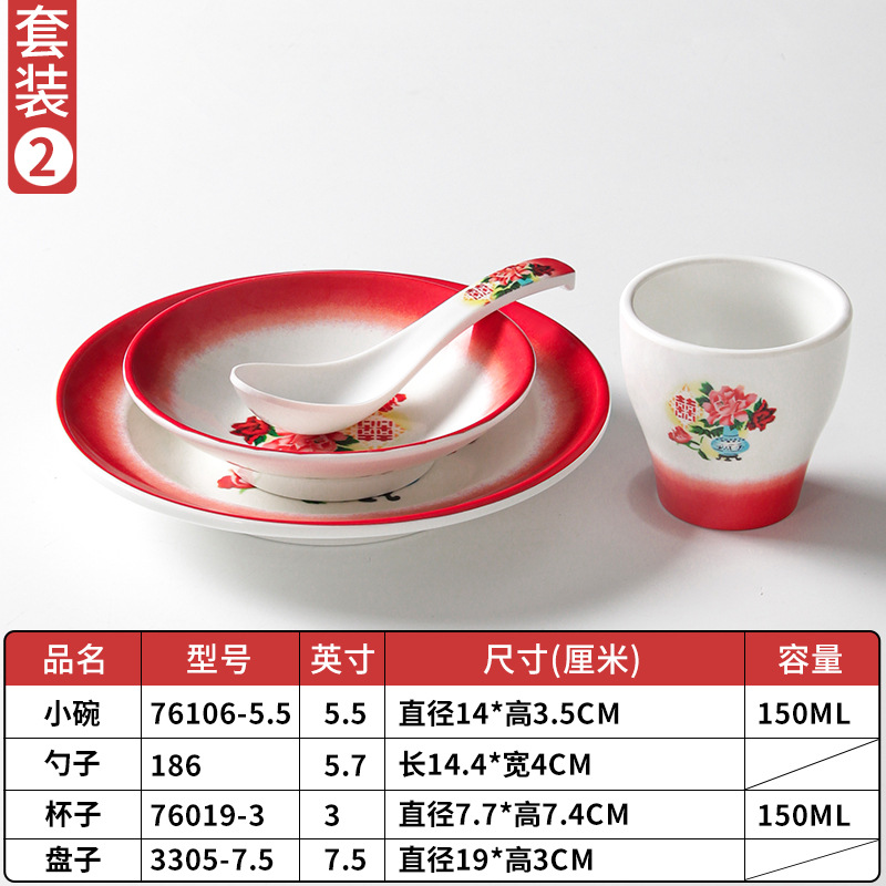 Xiangyuan melamina cubiertos tazones comerciales de mesa de cuatro piezas de porcelana restaurantes hotpot tienda de platos y tazas de platos