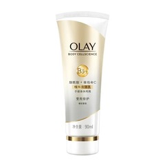 OLAY Niacinamide Body Milk Series Whitening Body Milk Summer Niacinamide Body Moisturizing Moisturizing Long-lasting Fragrance