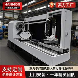 关节型机器人;导轨;焊接变位机