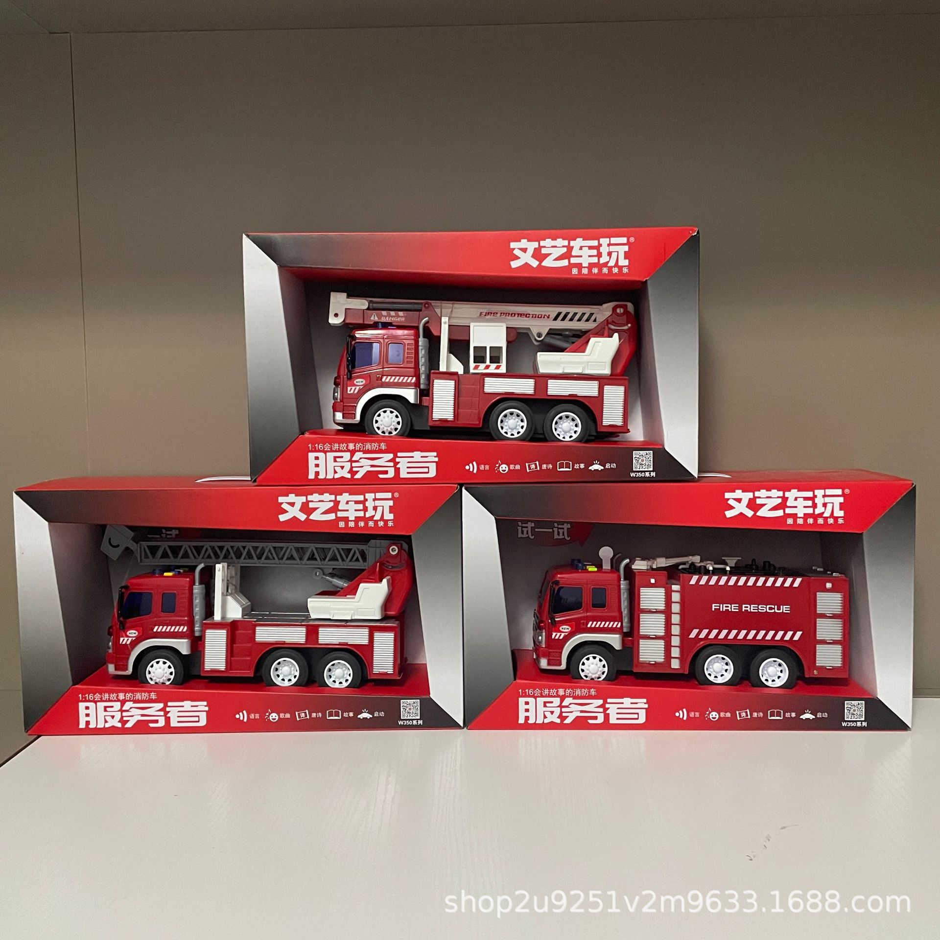 Big inertia toy car