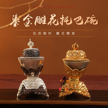 尼泊尔手工紫铜鎏金鎏银托巴碗佛前家用供碗供具法器摆件供杯托巴
