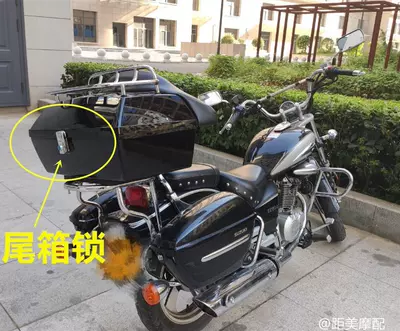Rear Trunk Luxury Harley – Motorcycle trunk