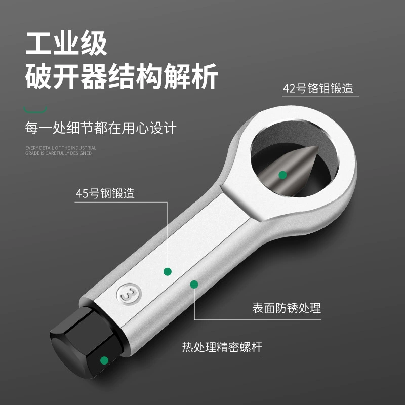 Средство для снятия винтов, артефакт для снятия винтов, отделение ржавчины, выключатель гаек, быстроразъемный, режущий инструмент