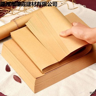 Kraft paper a4 paper for painting 4k 8k A3 cardboard hard paper color lead painting sketch painting art printing paper