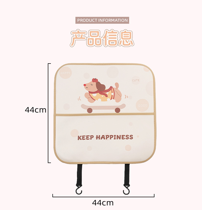 Car Anti-Kick Pad, Creative Skateboard Puppy Car Seat Back Anti-Dirty Wear-Resistant Pad, Cute Cartoon Car Protective Pad