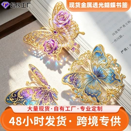 书签;金属工艺品;冰箱贴