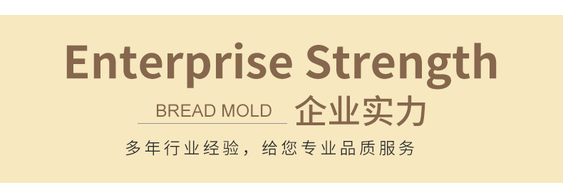 硅胶透气面包模_12.jpg
