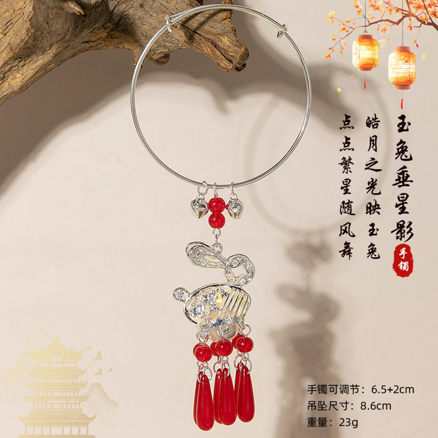 Lingtu Lingyu-Red [따뜻한 흰색 빛]