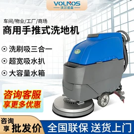 扫地机;洗地机;其他清洗设备
