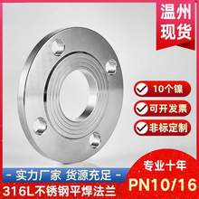 316L���P�ƽ�����mƬPN10 ���ӷ��m�PPN16���m�ǘ˶� ��dn50 100