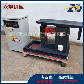 泰州众望机械感应加热齿轮加热器ZWCL-14P 厂家生产品质保证