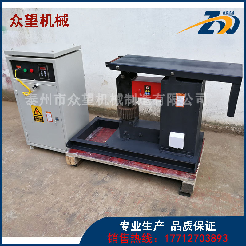 泰州众望机械感应加热齿轮加热器ZWCL-14P 厂家生产品质保证