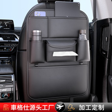 汽车座椅后背收纳袋车载后排储物挂袋背置物袋车内收纳袋厂家定制