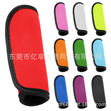 现货潜水料手把套行李箱手柄套氯丁橡胶把手套拉杆箱握把套扶手套