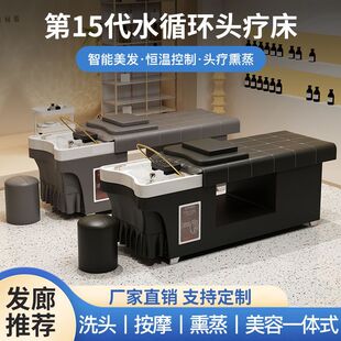 ̩ʽ�^���๦��ϴ�^�����l������Ժ�B���^���ß�ˮ��Ѭ��ˮѭ�h��