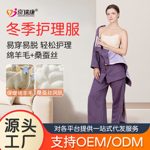 �״�Ó�o�����ﶬ�ӽq��ů��ͷ�������g�ȹ��۲�̖��Ů