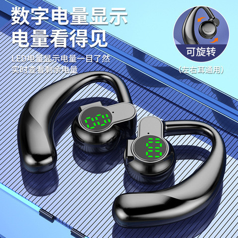 On the left and right can wear a single ear type large sound long endurance mobile phone universal digital display rotatable Bluetooth headset hanging On the left and right can wear a single ear type large sound long endurance mobile phone universal digital display rotatable Bluetooth headset hanging