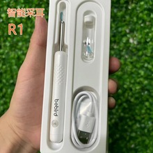 �¿����ܲɶ���R1��ҕ����