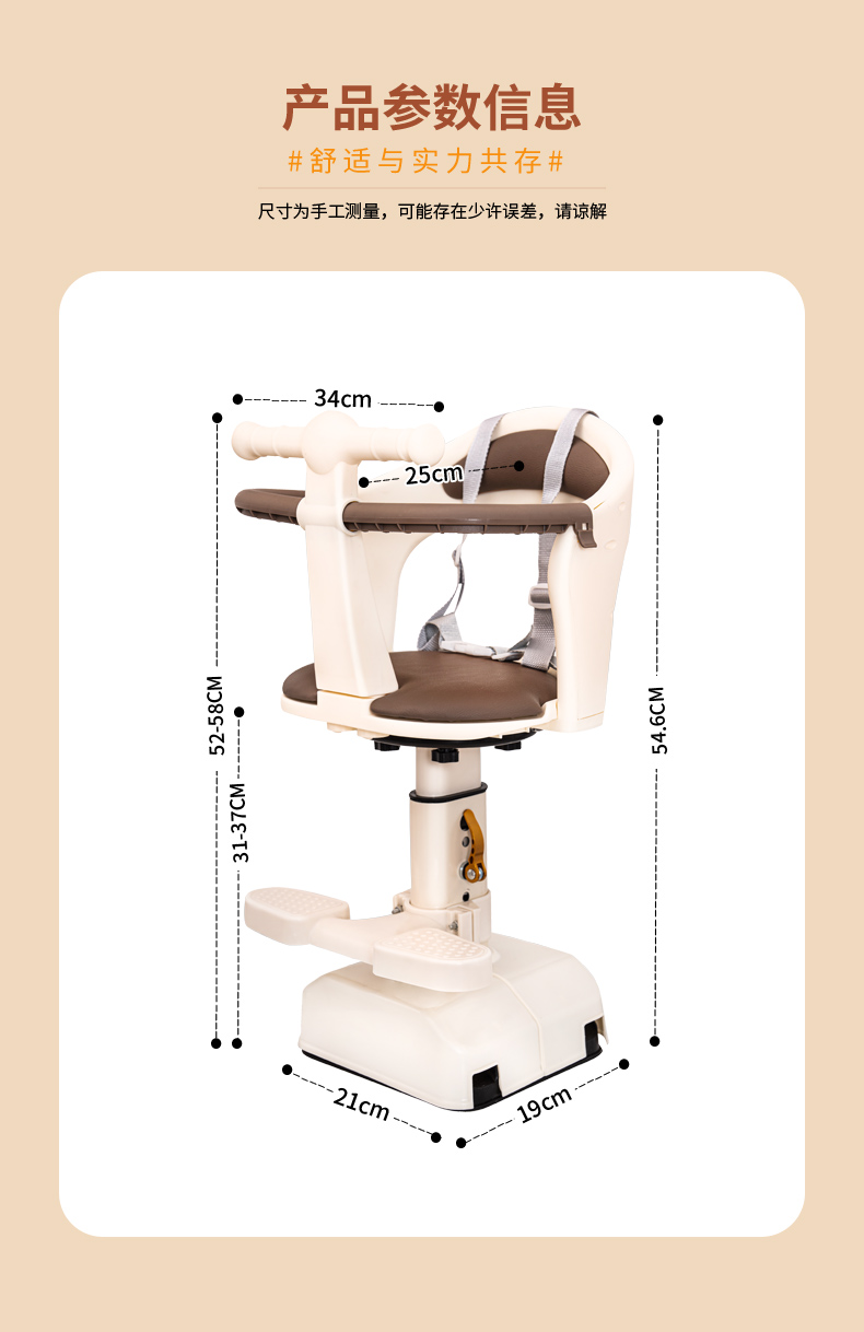 Suitable for Electric Vehicle Child Seat Front Baby Battery Car Baby Seat Motorcycle Child Yadi