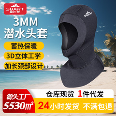 3/5MMダイビングヘッドカバー厚い水泳帽防寒マスクセット深潜サーフィン男性手袋保温潜水帽