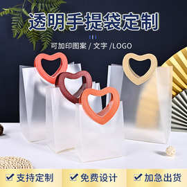 厂家直供伴手礼袋pp透明手提袋定制服装店手提袋儿童礼品袋印logo