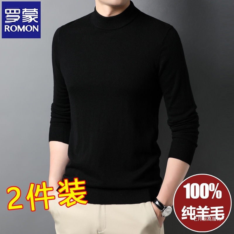 Base cashmere demi-season thin solid knitted sweater with a round…