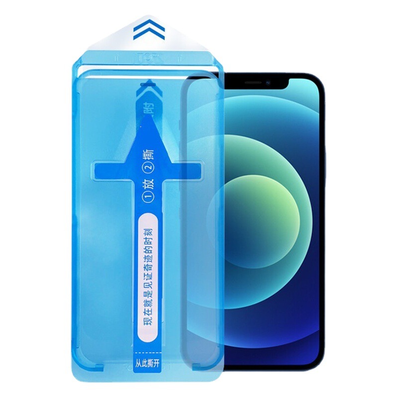 Adecuado para la caja de eliminación de polvo de película de segundo iPhone 16ProMAX 15 película de revestimiento Apple 14 película templada película automática