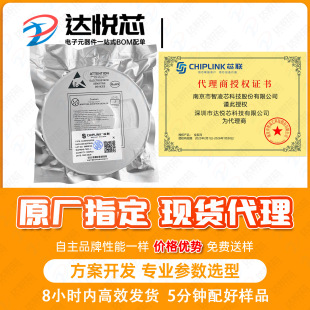 о CL1652D6F ���b DFN-2*2-6L DC-DC ����оƬ ԭ�b��Ʒ