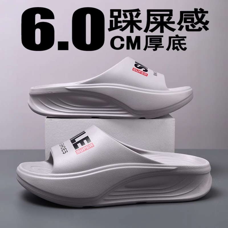 Zapatillas de aumento transfronterizo para hombres de verano nuevo estilo exterior con suela gruesa, resistente al desgaste y antideslizante para hombres al aire libre, suela suave para pisar la mierda