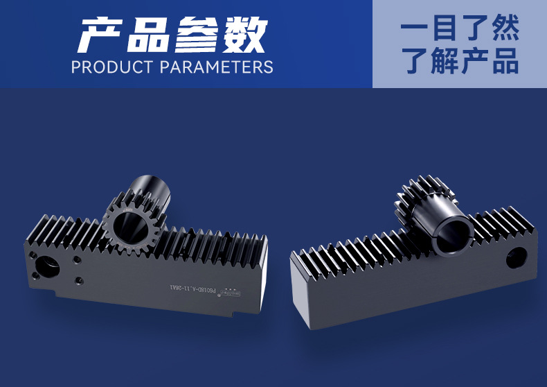 Customized Large Gears, Helical Gears, Helical Toothed Racks, New Energy High-Precision Transmission Components, Plastic Hard Toothed Surfaces