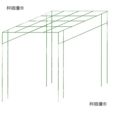 葡萄架户外庭院植物园艺爬藤架花架豆角架包塑钢管黄瓜架子麦太保