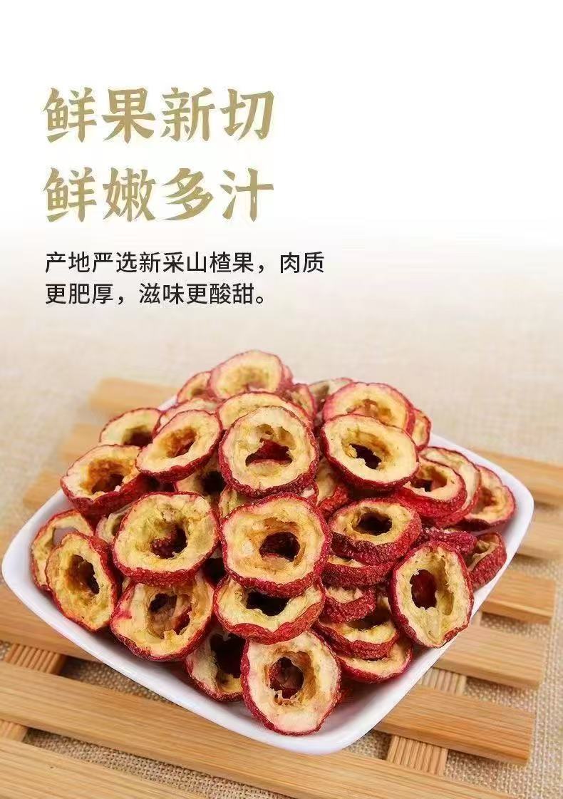 Seedless Dried Hawthorn Slices Shan Zha 500g Sulfur-Free Herbal Tea and Decoction Slices in use