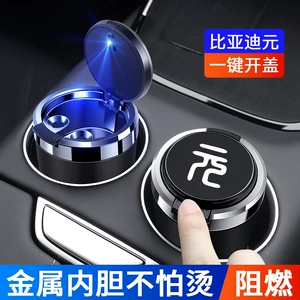 BYD yuan pro yeni enerji PLUS yuan EV avtomobil külqabısı, qapaqlı, alov gecikdirici