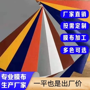 PVDF����Ĥ�Y��Ĥ��PVC���BĤ�ķ���܇����񲼼ӹ����a�S��