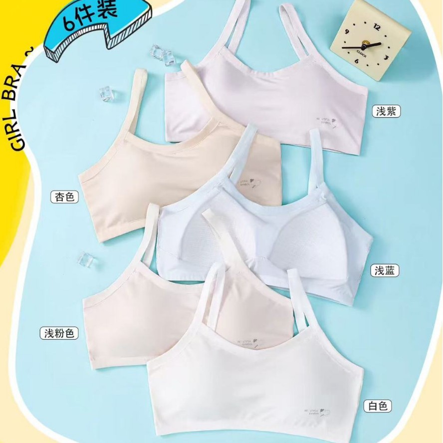 追风之梦3335同款冰丝乳胶固定杯少女内衣发育期初高中女学生舒适