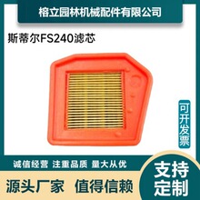 ������˹�ٶ� FS240/460/260/60S/600�������� 4147-141-0300