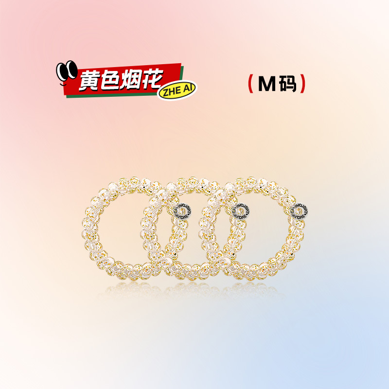 노란색 불꽃놀이 M 사이즈/싱글