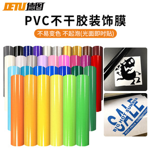 �D ��ɫpcv�����z���r�N�V���b�Ĥ��܇�N����ˮ����vinyl�NĤ