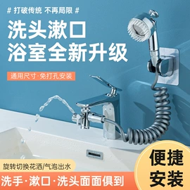 花洒套装;面盆龙头;厨用龙头